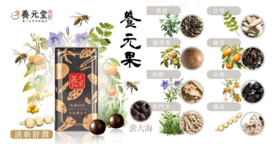 廣告3