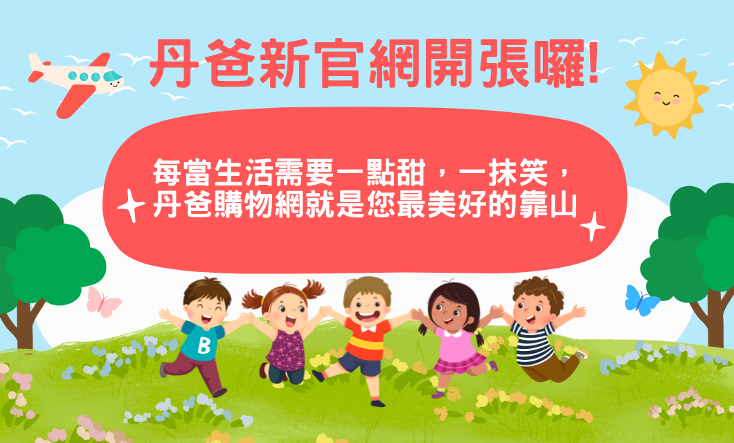 廣告標題
