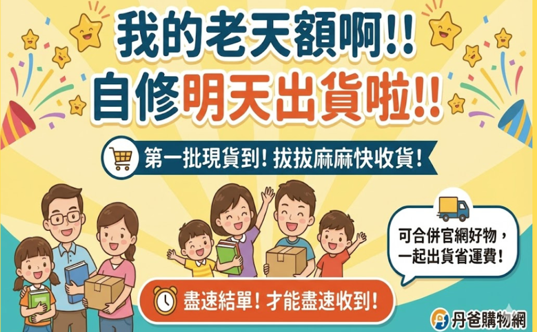 廣告標題