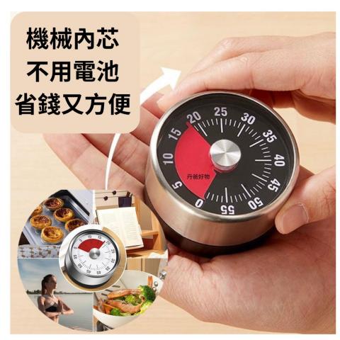 機械式計時器/時間管理神器/養成專注與自律習慣，提升學習效率