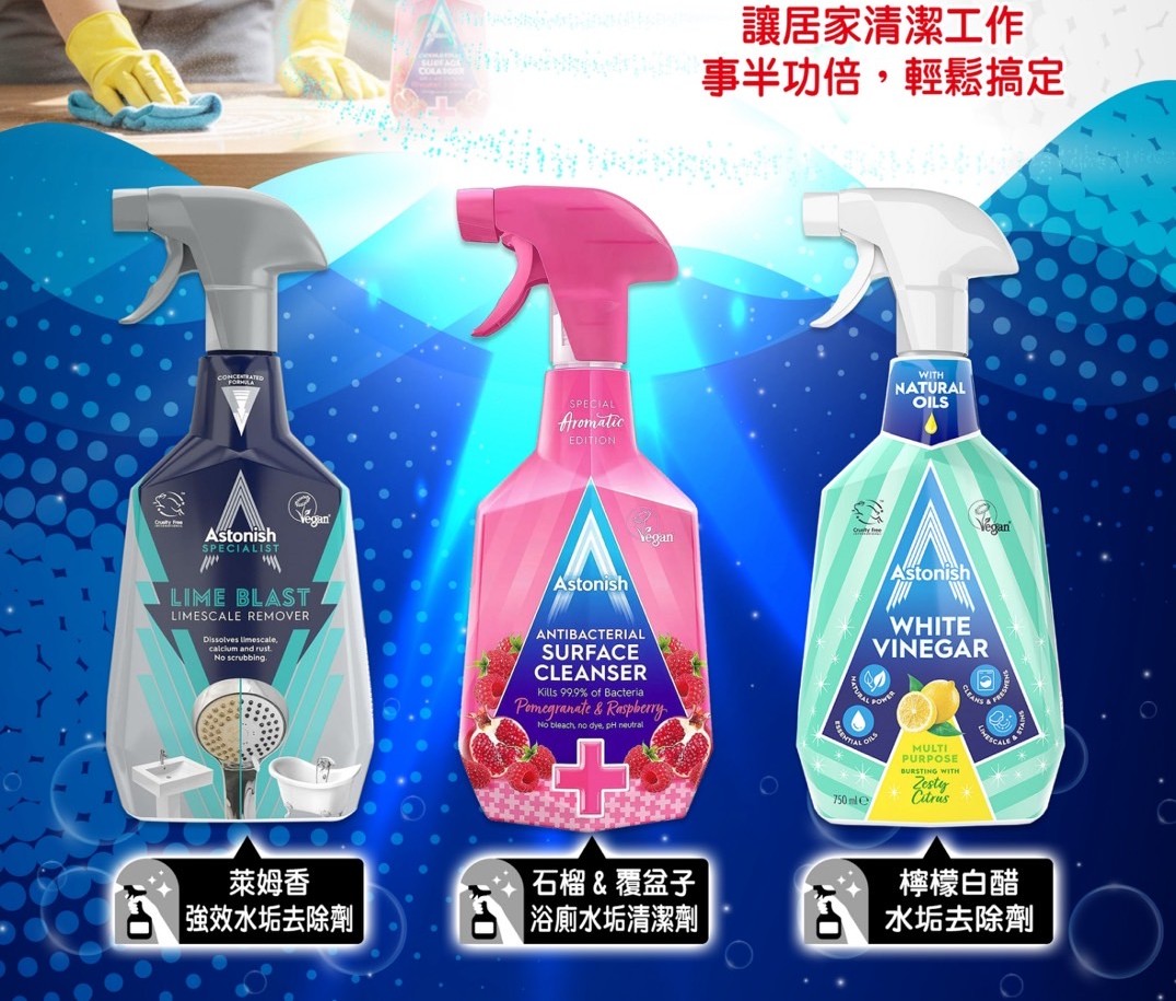 英國原裝正品Astonish 水垢清潔劑750ml