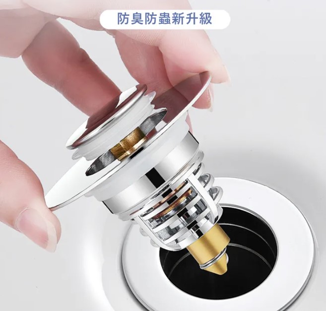 按壓彈跳洗手盆漏水塞
