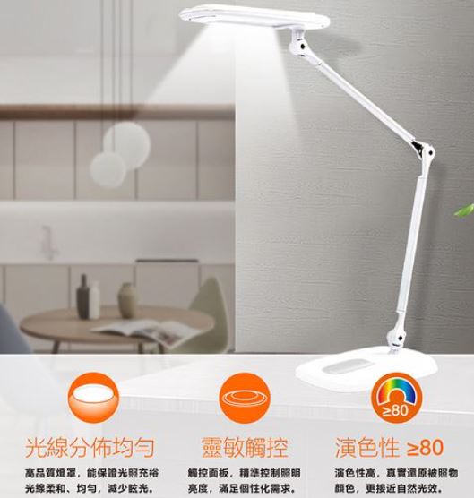 【Osram 歐司朗】LED 15W LEDVANCE 晶漾LED檯燈(觸控式 四段調光) 免運