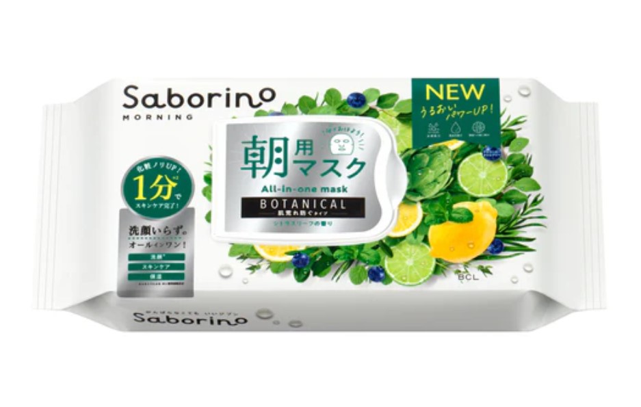 Saborino 面膜
