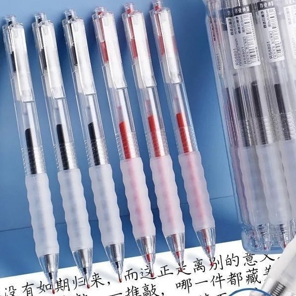 ST速乾按動式中性筆 0.5mm
