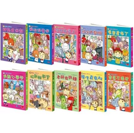 小天下 用點心學校