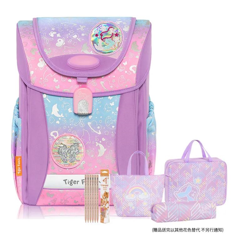(送文具4件組)Tiger Family 學院風護童安全燈超輕量護脊書包Pro 2 免運