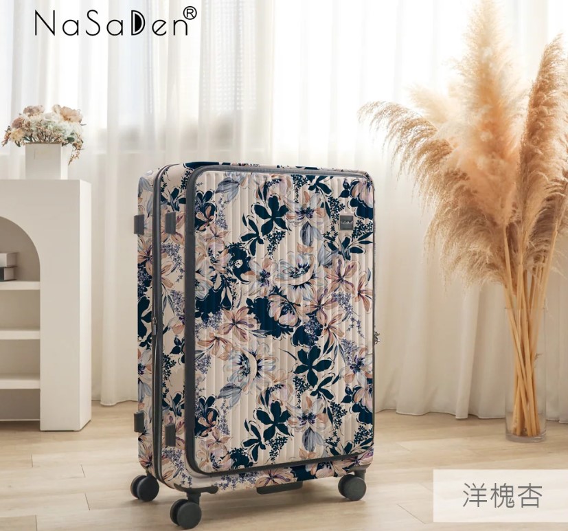 【德國NaSaDen納莎登】萊茵系列前開行李箱(上掀式/可擴充)