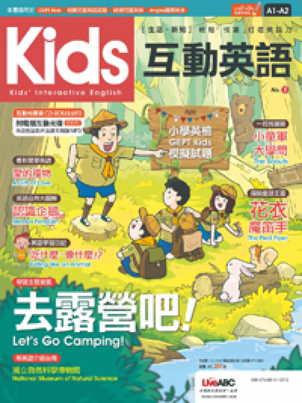 LiveABC Kids互動英語