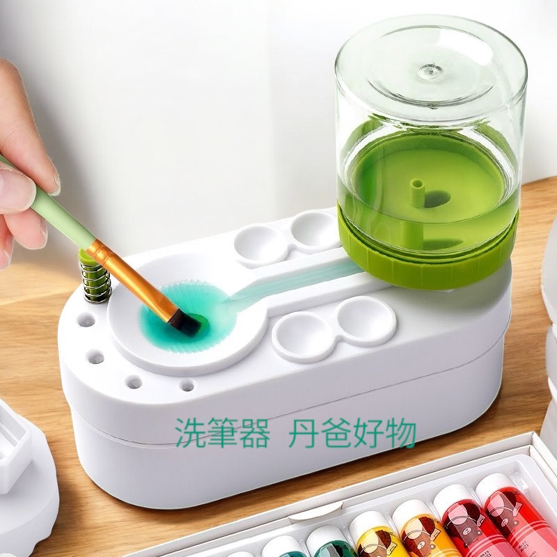 學生水彩畫筆毛筆清洗器(一鍵換水/不挑色)淨水循環 洗筆＋儲水＋排水一次搞定！