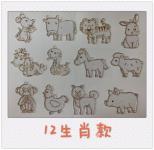 (生肖款/12入)【AMOS】(新)可愛造型壓克力板