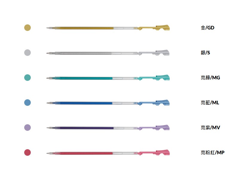 (0.4mm/亮彩/6色組/袋裝)PILOT百樂 超細變芯筆替芯BLS-CLT4