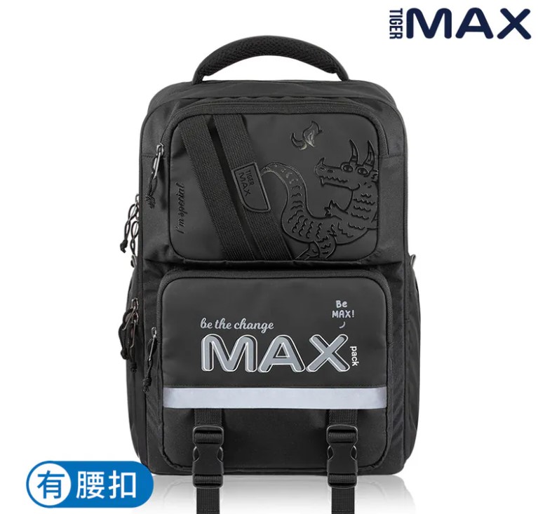 2025最新款【Tiger Family】MAX靈感系列超輕量護脊書包Pro 2S-黑龍神獸 免運