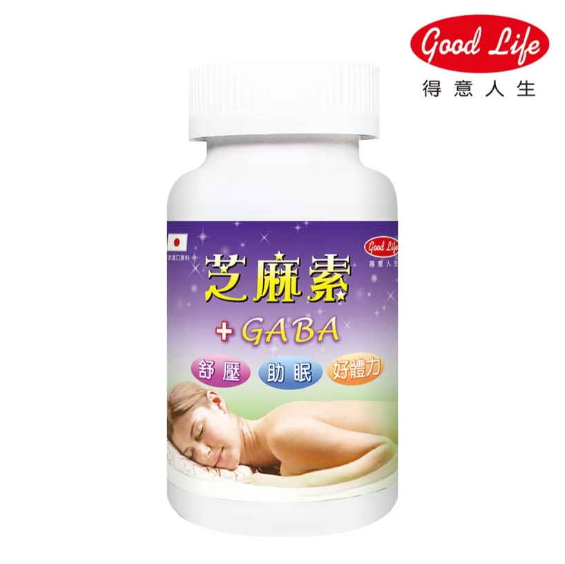 得意人生 GABA舒壓膠囊 40粒/瓶