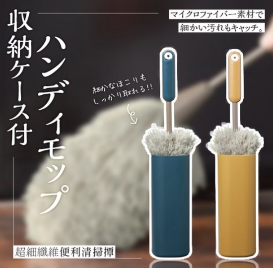 丸辰 附盒便利除塵撢(不挑色)
