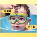 (黃藍色/粉紅色)玩水防水蛙鏡/護目洗髮神器 軟膠材質 附耳塞 可調式設計