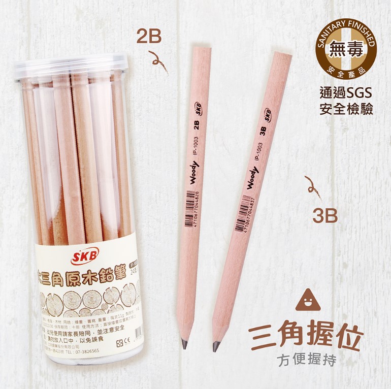 (桶裝/2B)SKB 學齡前大三角原木鉛筆24支入 IP-1003