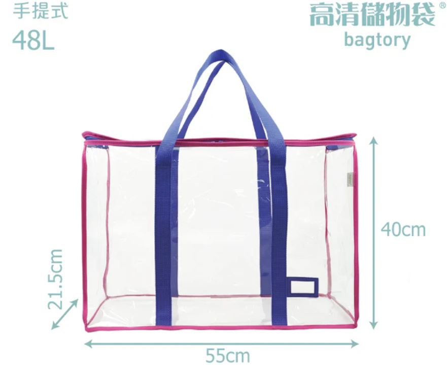 (長春花蘭*風信紫/草莓手挽*馬卡龍綠/海洋藍)加大高清百寶袋 CH006L 睡袋收納袋