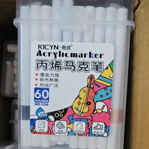 (60色/白盒白桿)可水洗兒童丙烯馬克筆套裝