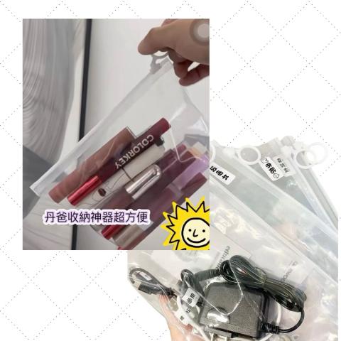 (24入附標籤貼紙)INS風簡約磨砂透明分類防水拉環收納袋 尺寸23.14CM