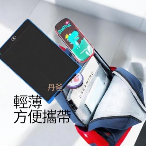 (黑)兒童液晶手寫畫板｜電子寫字小黑板 柔和LCD面板，無藍光、輕巧便攜