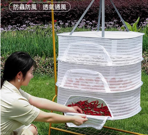 多功能封閉型晾曬網(二層/三層)