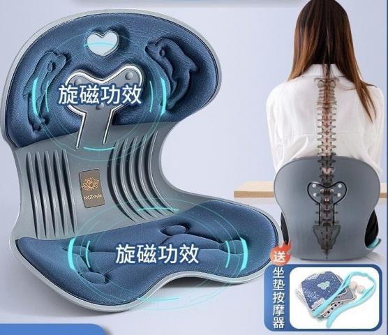 NGT護腰矯正坐墊（旋磁款）獨立專利矯正結構，幫助調整坐姿