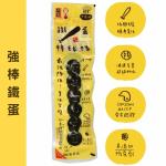 【福記】鐵蛋棒球隊(鵪鶉蛋6粒/包) 原味 
