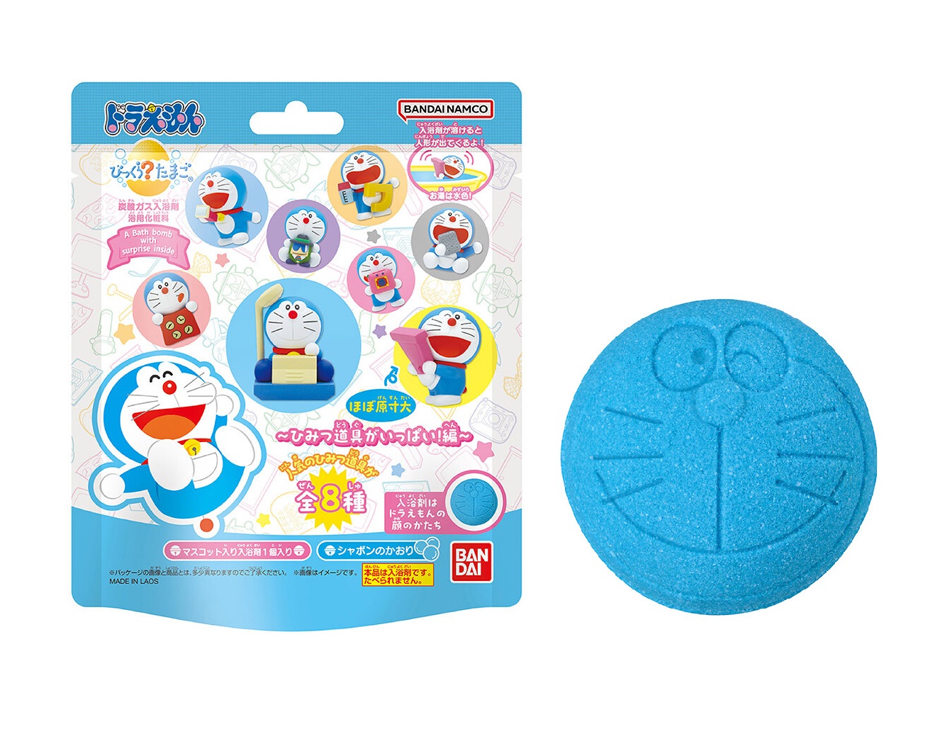 BANDAI 兒童泡澡入浴球