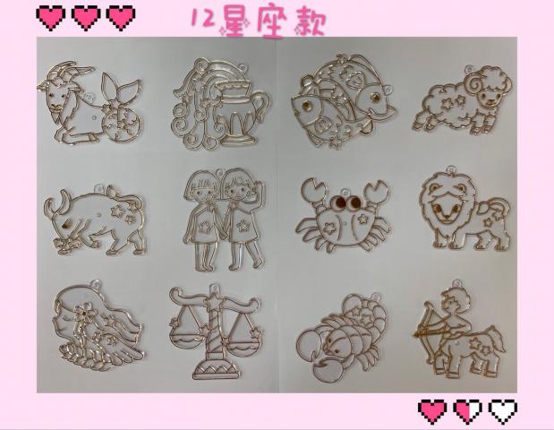 (星座款/12入)【AMOS】(新)可愛造型壓克力板
