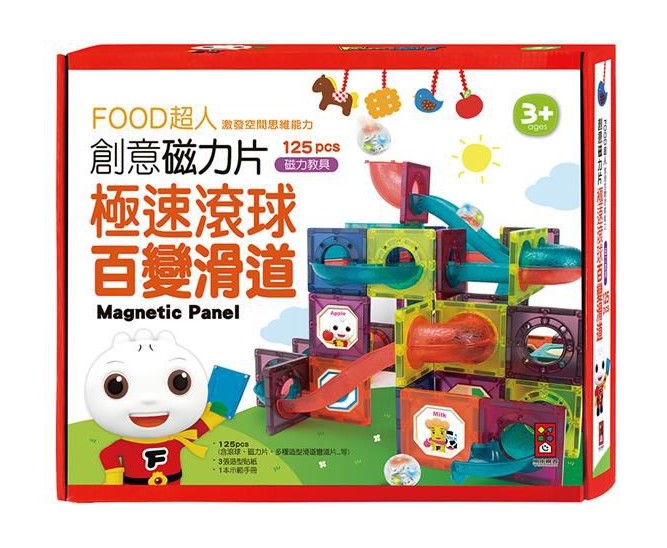 風車 FOOD超人創意磁力片 極速滾球百變滑道