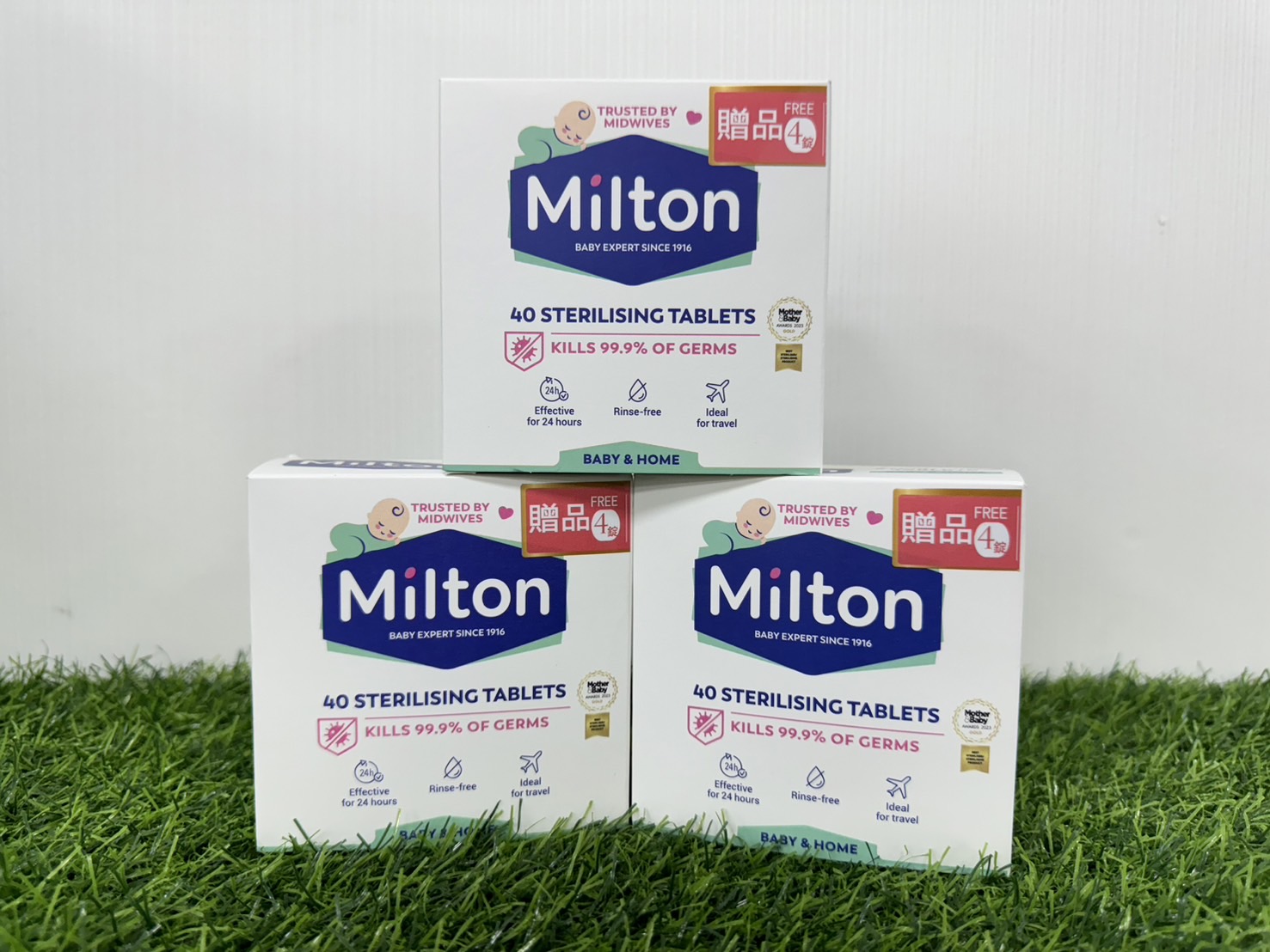 英國米爾頓 Milton 嬰幼兒專用消毒錠(40入)