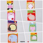 16入【創意動物便利貼｜超萌N次貼】8*5.4公分.每本20張