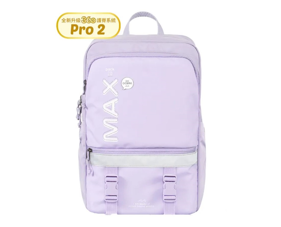 【Tiger Family】MAX2.0靈感書包Pro 2S(建議身高約140cm以上) 免運