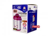 三光 源味真空保溫提鍋燜燒鍋H-2000(附隔層保溫便當盒)