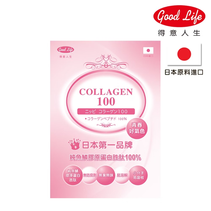 得意人生 日本NIPPI頂級魚膠原蛋白胜肽 100g/包