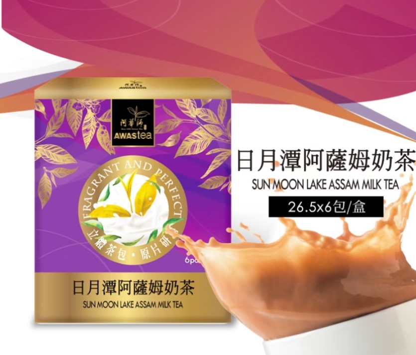 【阿華師】奶茶系列