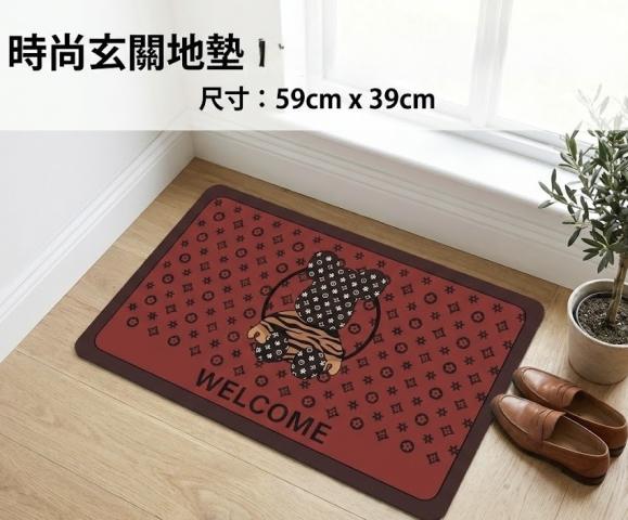 經典老花x潮流萌熊 質感地墊