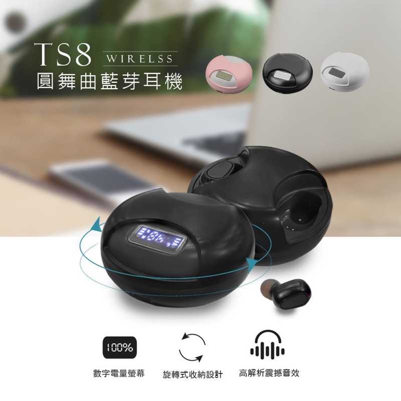 出清(黑)MCK科技 圓舞曲觸控款藍芽耳機TS8