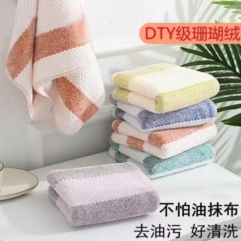 (10條)新款廚房抹布加厚耐用百潔布不沾油不掉毛清潔布洗碗布25*25公分