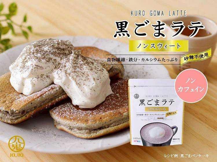 日本 九鬼無糖芝麻拿鐵100g
