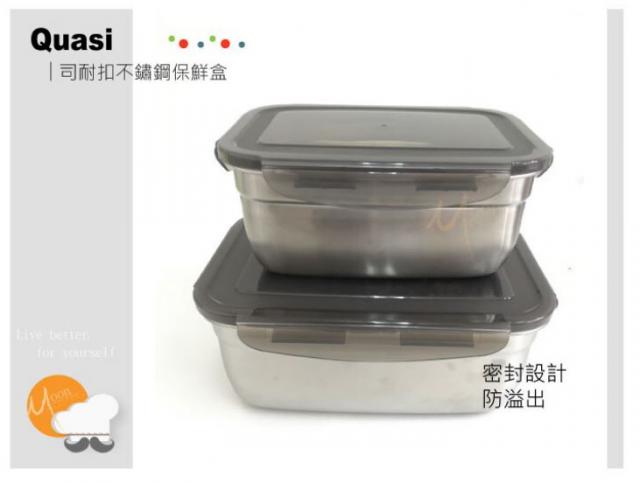 (2800ml)【司耐扣】304不鏽鋼保鮮盒 (巨大容量/保鮮效果佳/適合盛裝任何性質的食物)