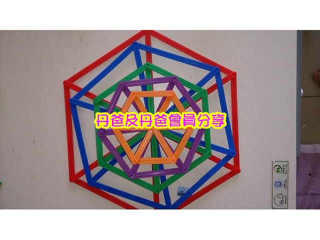 (量販包.共含5小包) 博士兒幾何扣條(3-8歲適用)
