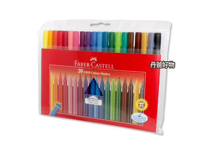 輝柏 FABER-CASTELL 握得住抗壓彩色筆20色(型號155320) 塗色 文具