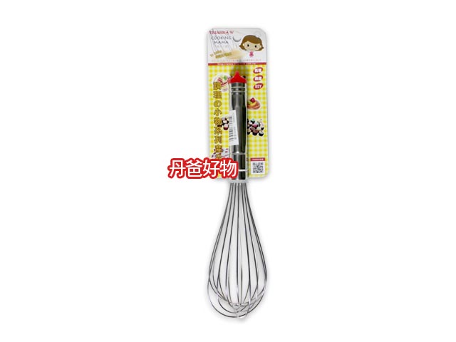 出清 三箭 （8吋）不鏽鋼打蛋器121420