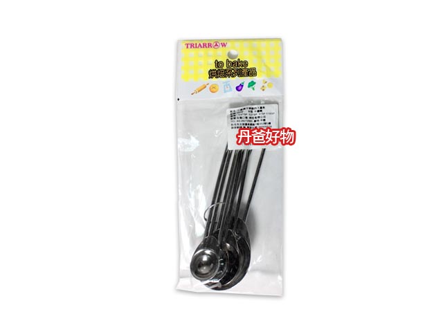 三箭 不鏽鋼4PCS（量匙組）1039