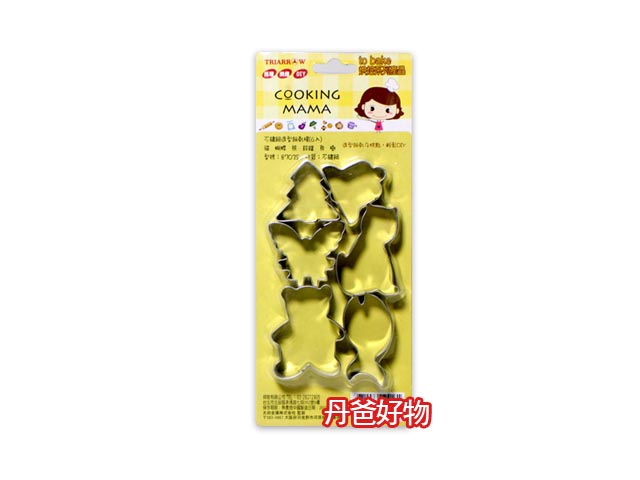 三箭 不鏽鋼造型餅乾模（6入）