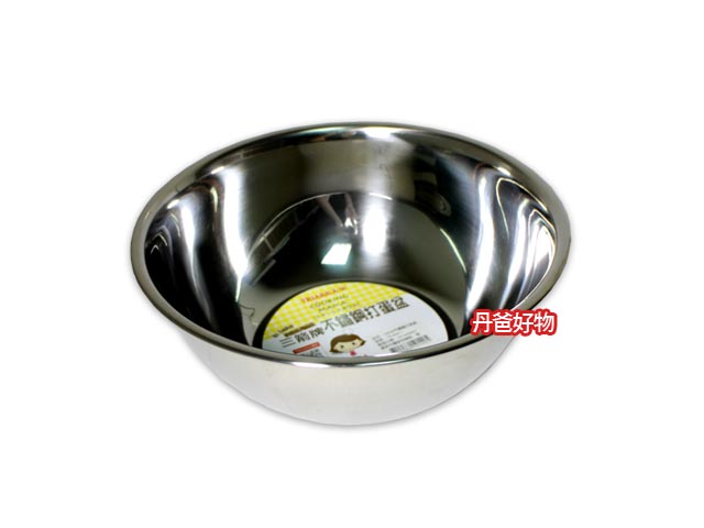 出清 三箭(24CM)不鏽鋼打蛋盆TS-624-3