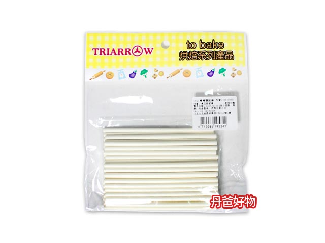 出清 三箭 50入棒棒糖紙棒HS-C050