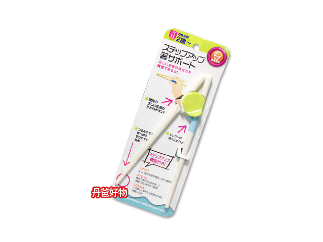 (眾麻推薦)日本兒童學習筷.樹脂安全材質製成，舒適好握
